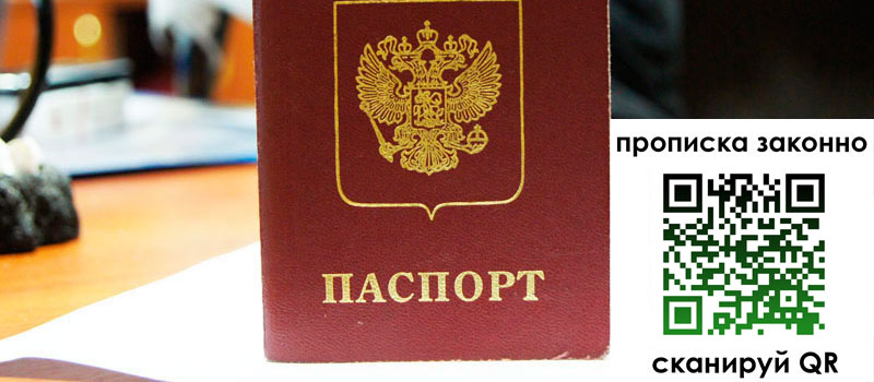 в Черняховске height= регистрация в Черняховске
